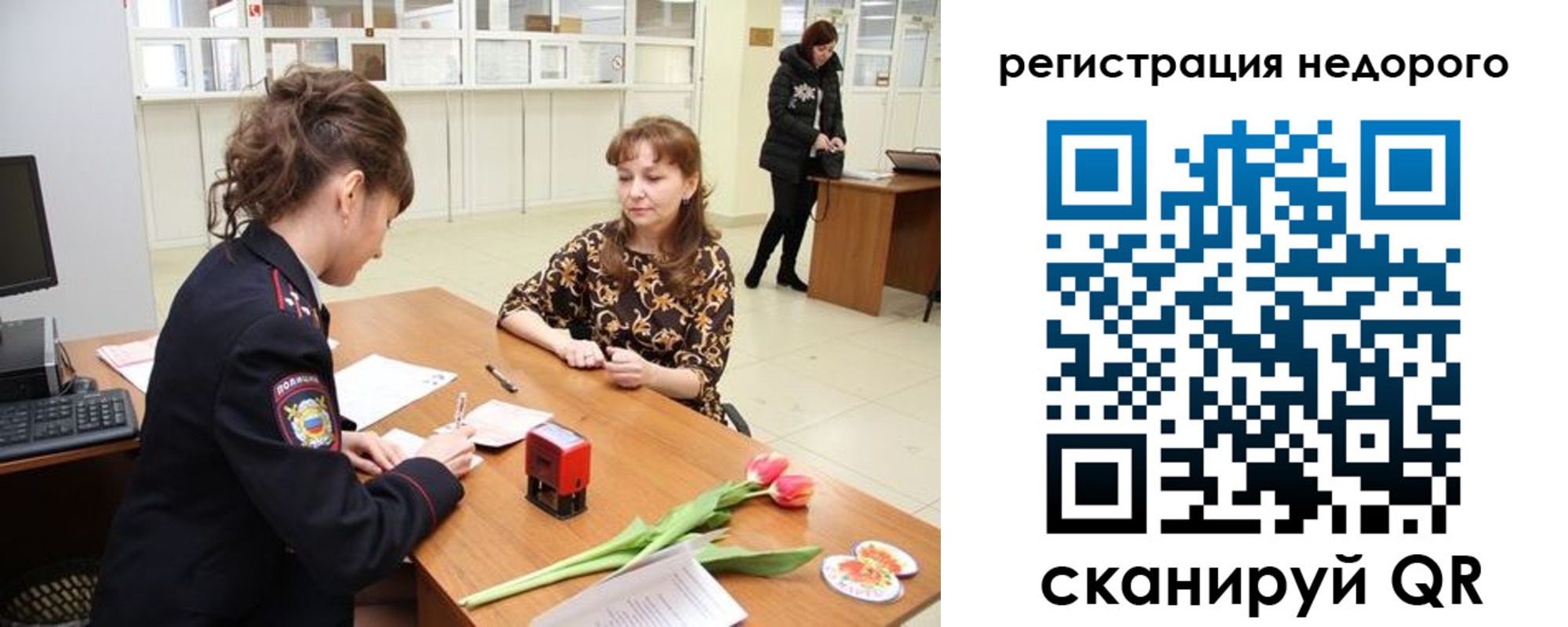 регистрация для школы в Грозном
